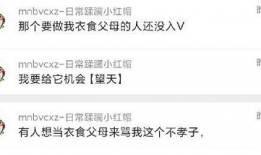 爆料吃瓜文案哪里找